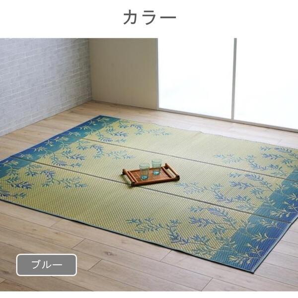 イケヒコ・コーポレーション 1052200126204 敷物 ラグ(い草) DXラテール GN 210×250cm メーカー直送_5