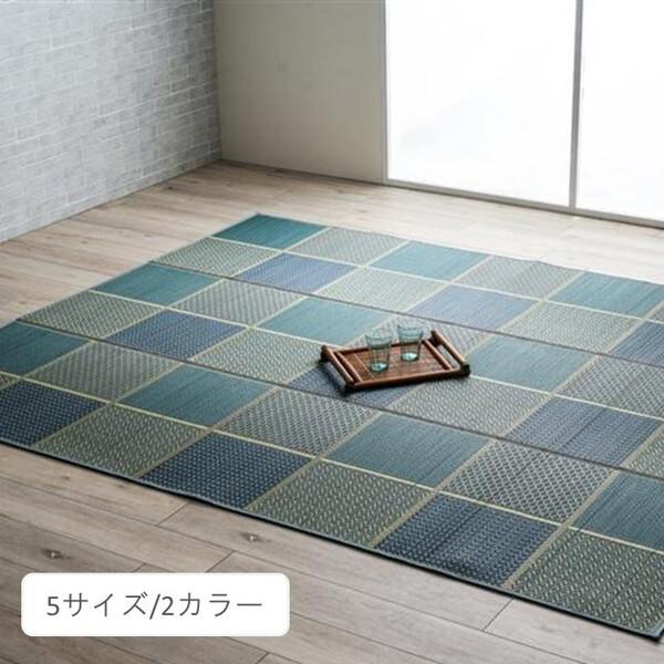 イケヒコ・コーポレーション 1052220126204 敷物 ラグ(い草) DXセルテ GN 210×250cm メーカー直送_1