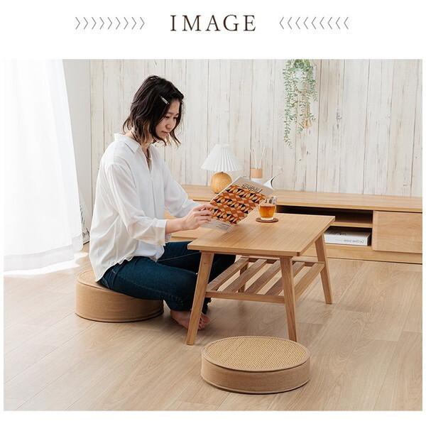 イケヒコ・コーポレーション 1100980011301 スツール 竹 バンブー