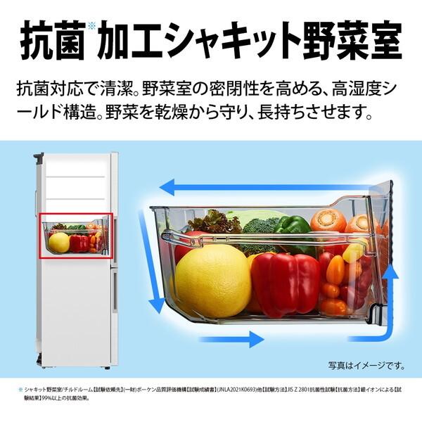 SHARP（シャープ） 冷蔵庫 310L 二人暮らし SJ-PD31K-W アコール