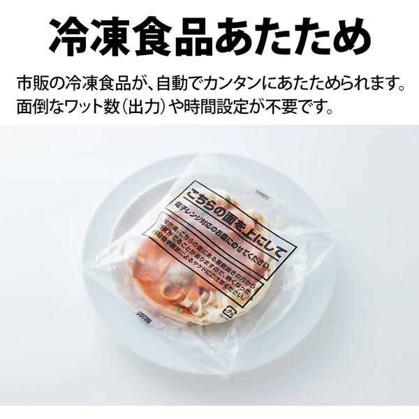 SHARP（シャープ） 電子レンジ 17L 単機能 フラット フラットテーブル