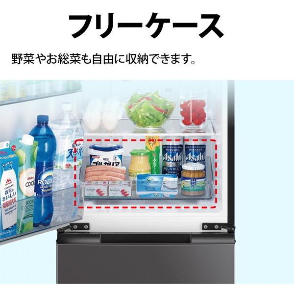 SHARP 冷蔵庫 一人暮らし 152L シャープ つけかえどっちもドア
