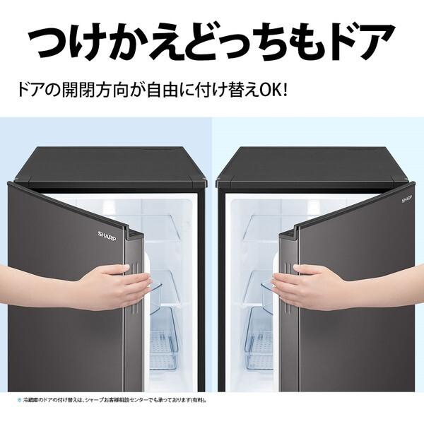 SHARP 冷蔵庫 一人暮らし 152L シャープ つけかえどっちもドア