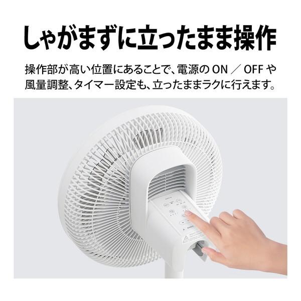 SHARP PJ-S3DS-W ホワイト リビング扇風機 (DCモーター搭載/リモコン 