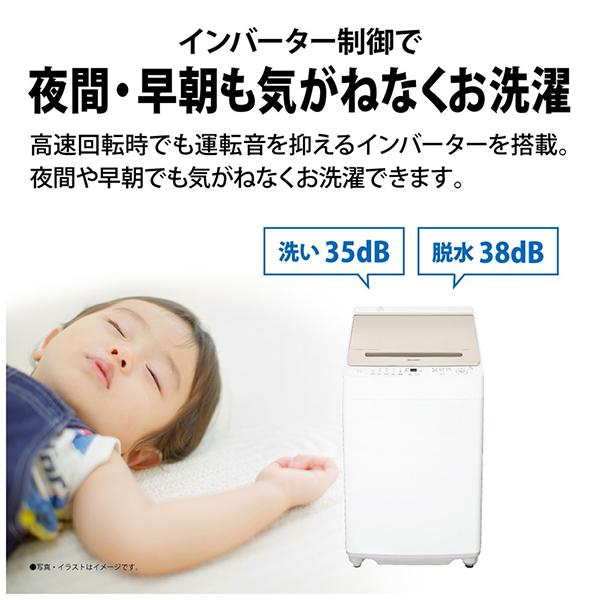 SHARP（シャープ） 洗濯機 縦型 8kg 全自動洗濯機 ES-GV8J-N ゴールド