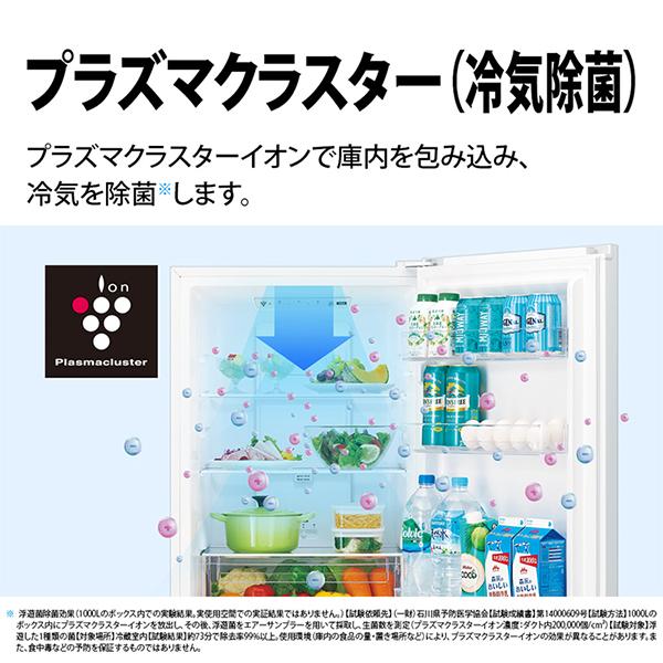 A033☆2021年製☆シャープ 冷蔵庫 右.左開き 自動霜取り ホワイト A033☆