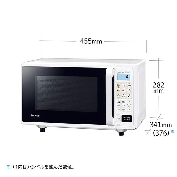SHARP（シャープ） オーブンレンジ 16L RE-F165-W ホワイト フラット