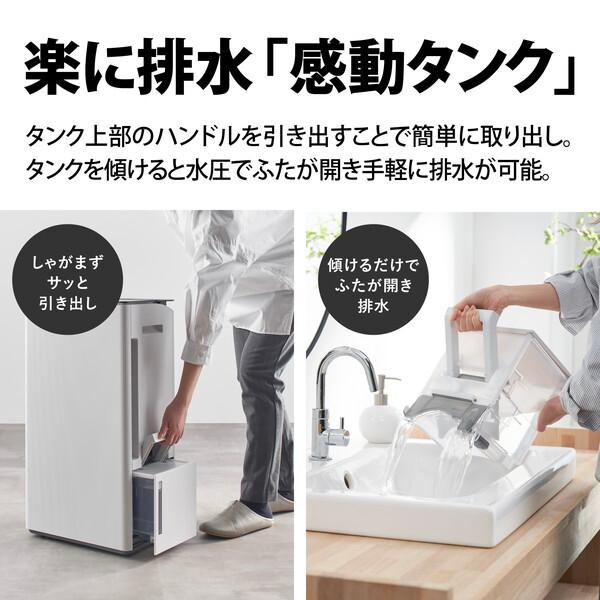 SHARP（シャープ） SHARP CV-T190-W ホワイト コンプレッサー式除湿機