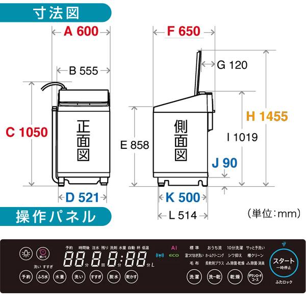 SHARP（シャープ） 洗濯機 縦型 11kg 縦型洗濯乾燥機 ES-PW11K-S