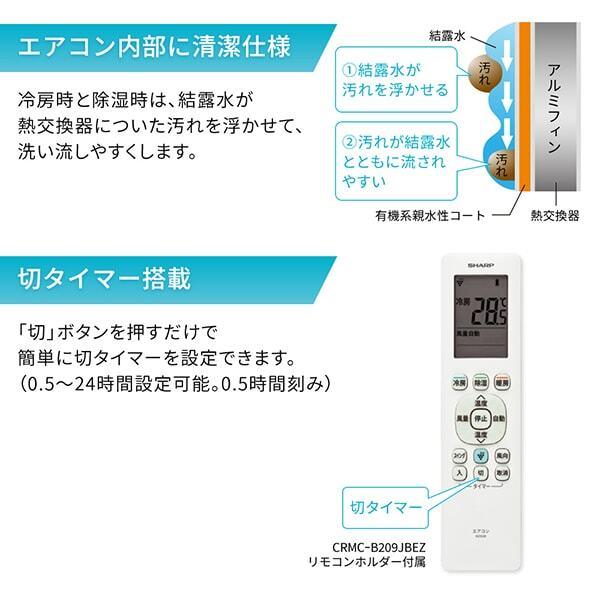 SHARP エアコン 14畳 AY-T40DH-W シャープ DHシリーズ (主に14畳