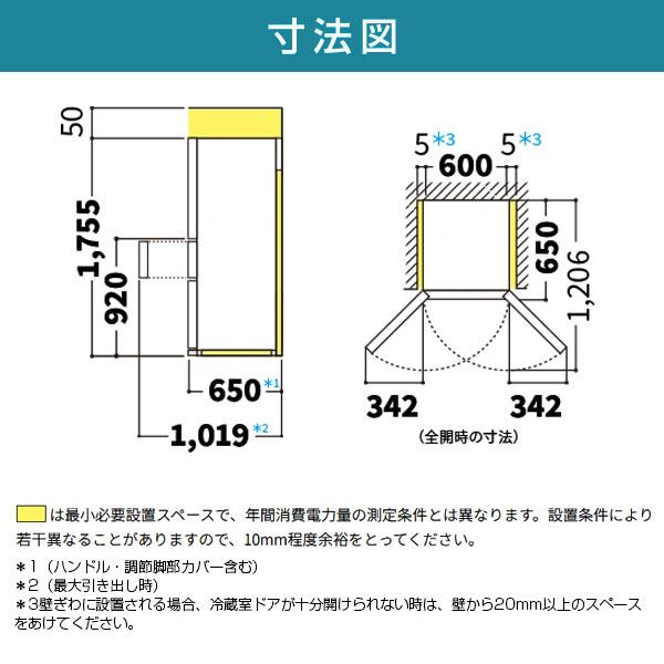 SHARP（シャープ） 冷蔵庫 二人暮らし 374L 300L 大容量 3ドア 両開き