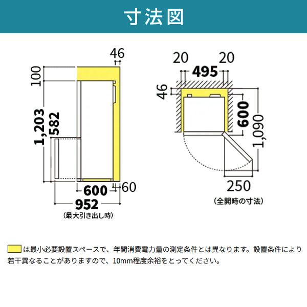SHARP（シャープ） 冷蔵庫 一人暮らし 152L 2ドア 両開き つけかえ