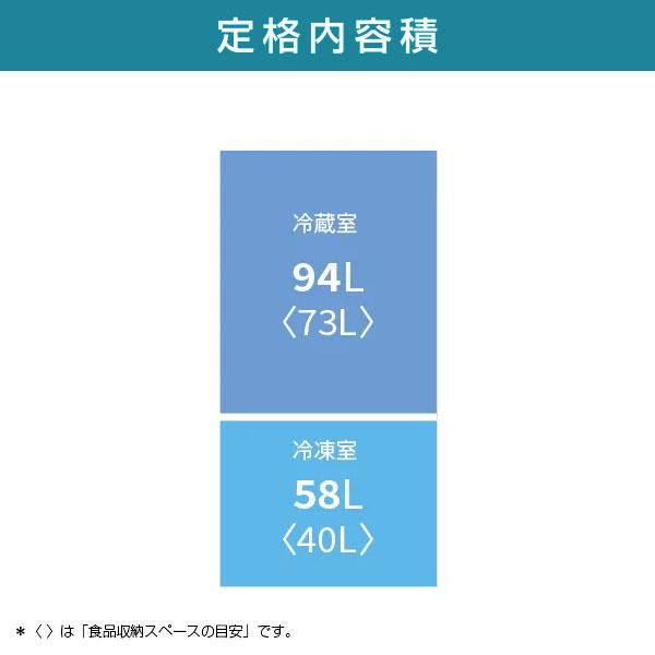 SHARP（シャープ） 冷蔵庫 一人暮らし 152L 2ドア 両開き つけかえ