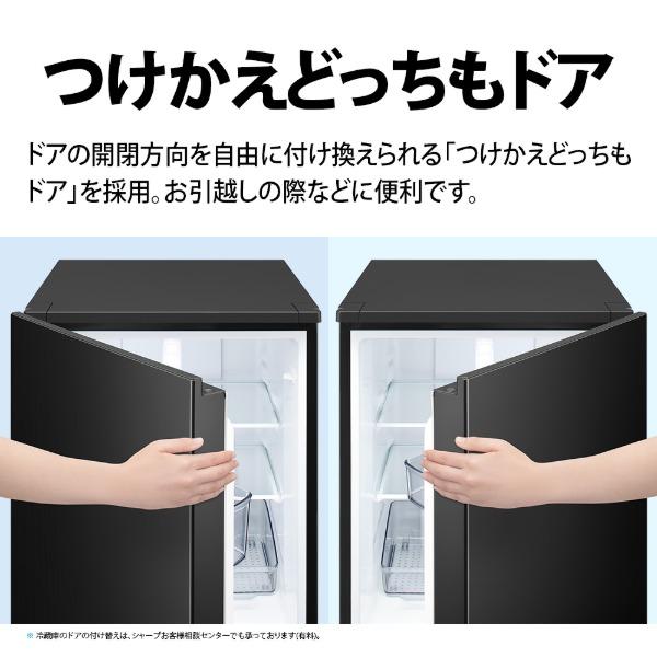 SHARP（シャープ） 冷蔵庫 一人暮らし 152L 右開き SHARP SJ-TD15R-B