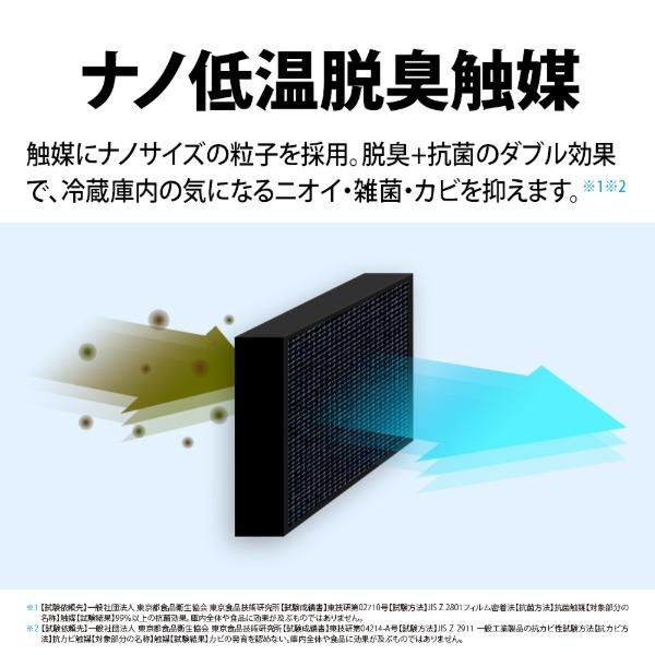 SHARP（シャープ） 冷蔵庫 一人暮らし 230L 2ドア 右開き SHARP SJ