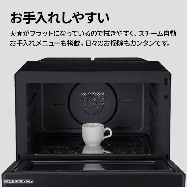 SHARP（シャープ） SHARP RE-WF306-W ホワイト PLAINLY スチーム