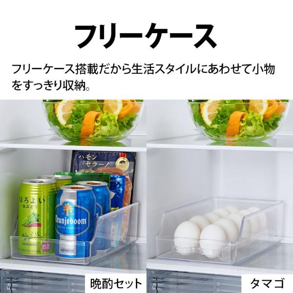 SHARP（シャープ） 冷蔵庫 二人暮らし 317L 300L 大容量 3ドア 右開き