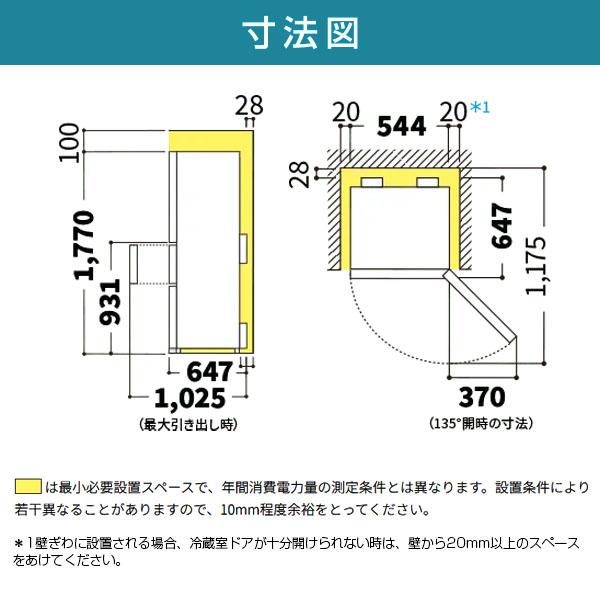 SHARP（シャープ） 冷蔵庫 二人暮らし 317L 300L 大容量 3ドア 右開き