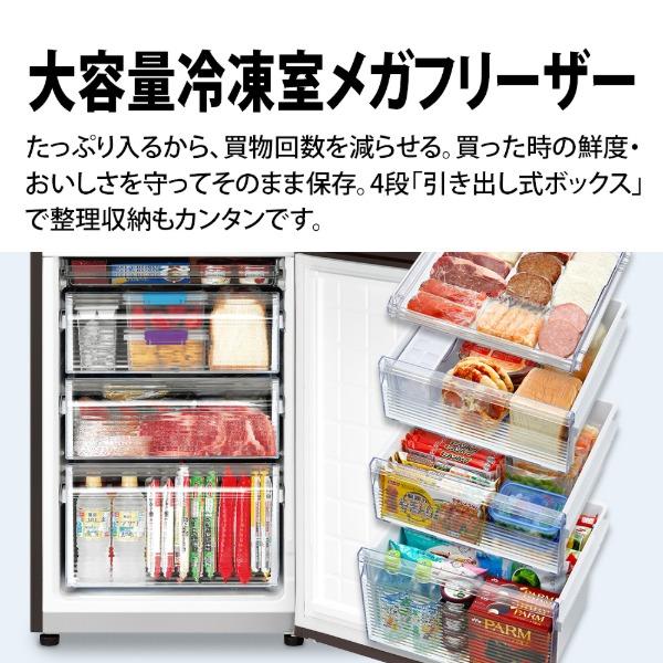 SHARP（シャープ） 冷蔵庫 二人暮らし 280L 大容量 2ドア 右開き SHARP