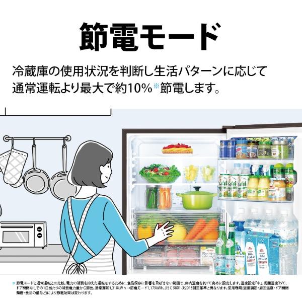 SHARP（シャープ） 冷蔵庫 二人暮らし 280L 大容量 2ドア SHARP SJ