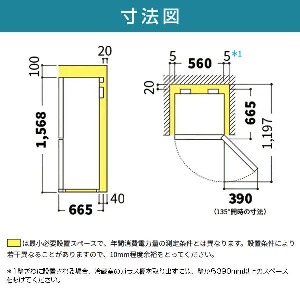 SHARP（シャープ） 冷蔵庫 二人暮らし 280L 大容量 2ドア 右開き SHARP