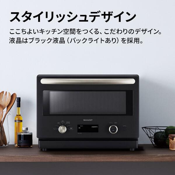SHARP オーブンレンジ ブラック SHARP RE-SD18C-B ブラック オーブンレンジ (18L) 【公式通販】