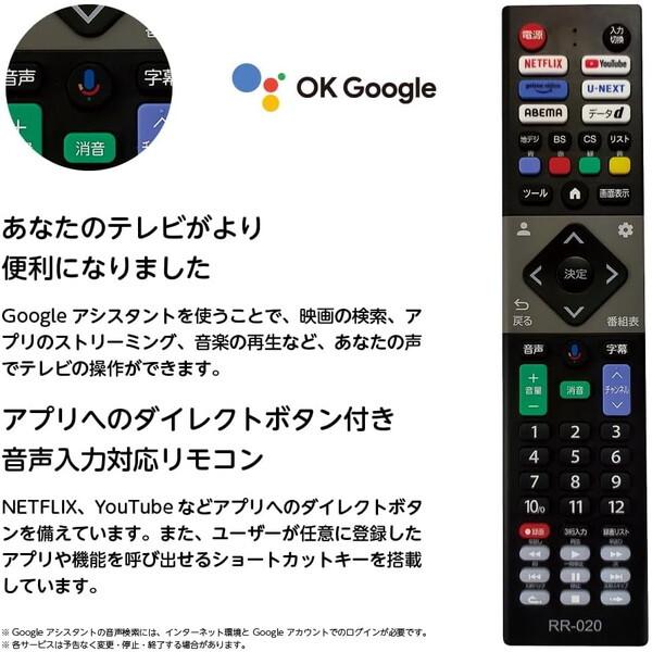 オリオン電気（ドウシシャ） テレビ 50型 液晶テレビ オリオン SMART