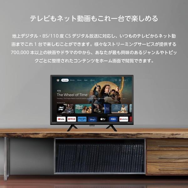 オリオン電気（ドウシシャ） テレビ 65型 液晶テレビ オリオン SMART