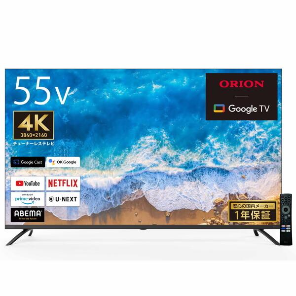 【新品】ORION Google TV OSR55G10 4K対応液晶テレビ 新品】ORION Google TV OSR55G10 4K対応液晶テレビ Amazon.co.jp