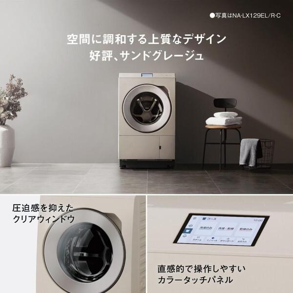 Panasonic（パナソニック） 洗濯機 ドラム式 12kg ドラム式洗濯乾燥機