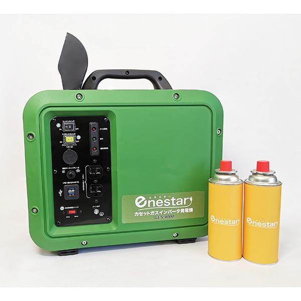 ティーエム カセットガス インバータ発電機 GEN-1000 発電機 GEN-1000 カセットガスインバータ発電機 50/60Hz切替式 TM ガス