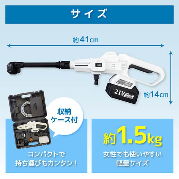 【洗車店監修！】高圧洗浄機 コードレス 充電式 洗車 家庭用 高圧洗浄機 コードレス 軽量 充電式 家庭用 ポータブル洗浄機 バケツ一