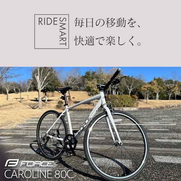 サギサカ クロスバイクアルミ FORCE Caroline 80C WH 8段変速 9303