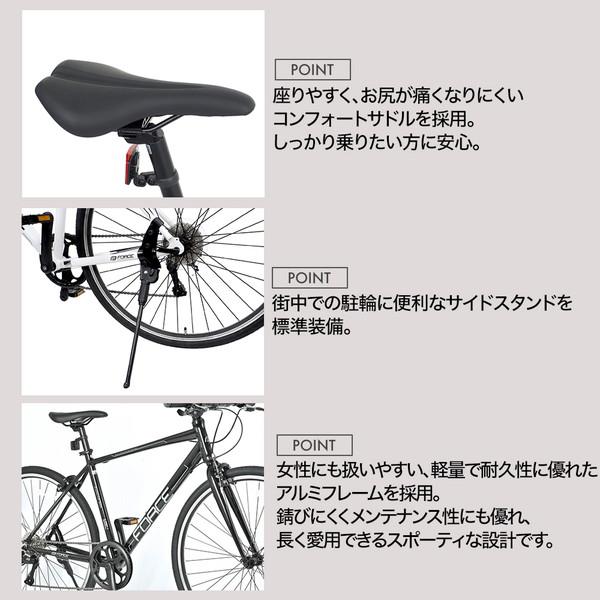 【取引中】クロスバイク　8段変速　レユニオン レユニオン リル-K クロスバイク 自転車