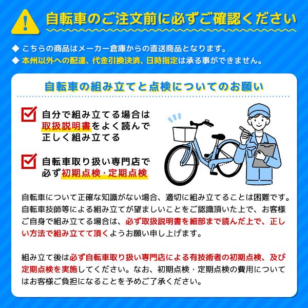 サギサカ クロスバイクアルミ FORCE Caroline 80C WH 8段変速 9303