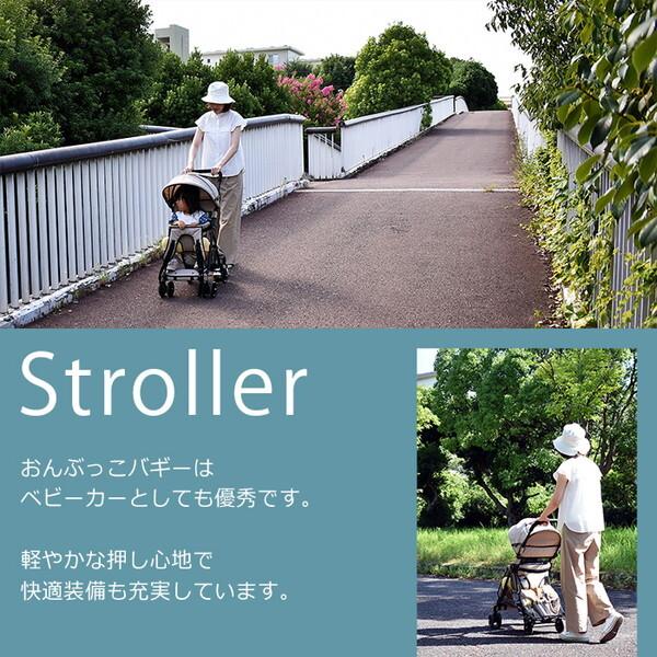 JTC おんぶっこバギー スモークグレー ベビーカー (生後7ヶ月〜2歳頃