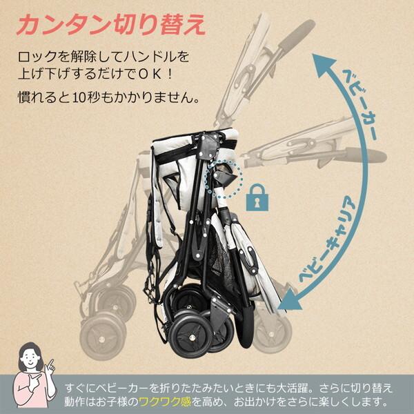 JTC おんぶっこバギー サンドベージュ ベビーカー (生後7ヶ月〜2歳頃