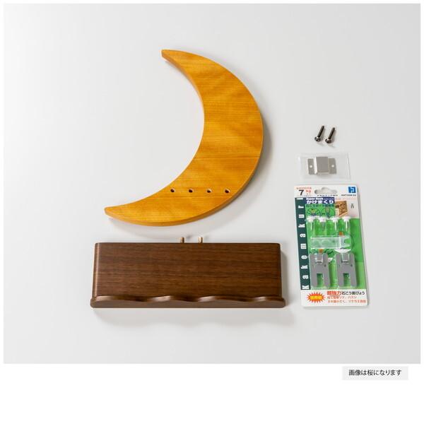 つきふね ウォールナット 手元供養品_6