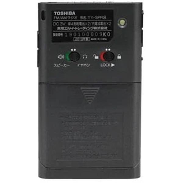 【新品未開封】東芝 ワイドFM/AMラジオ TY-SPR8 TOSHIBA（東芝） TY-SPR8 ワイドFM/AMラジオ (ステレオスピ−カー付