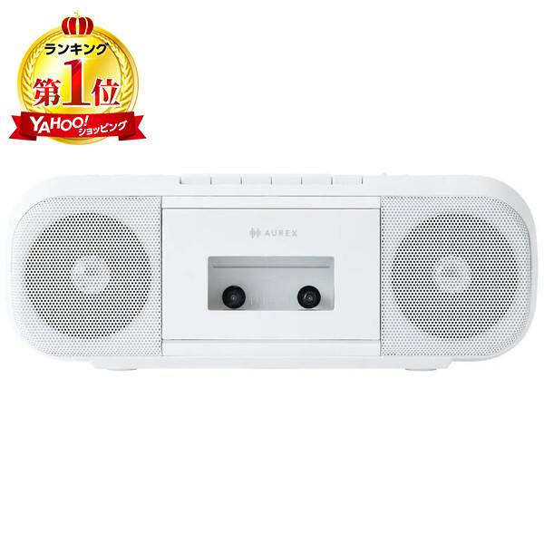 【新品】TOSHIBA TY-CDS9 CDラジオカセットレコーダー TOSHIBA（東芝） TY-CDS9(W) ホワイト CDラジカセ : MAXZEN Direct