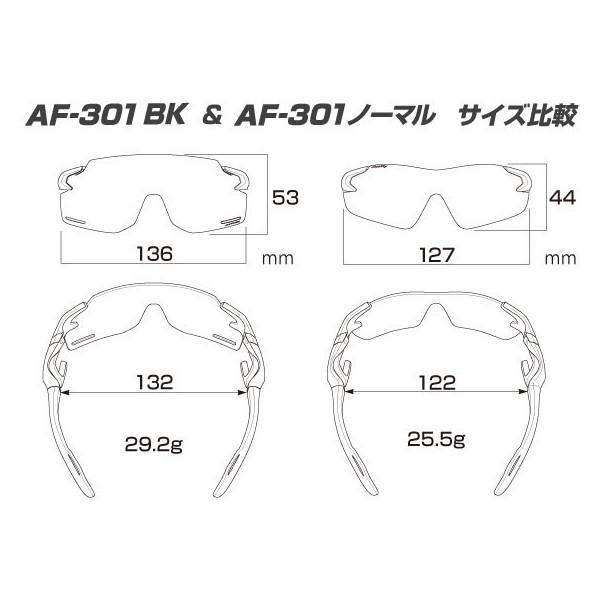 [ AirFly / エアフライ ] AirFly AF301C6BK スポーツサングラス チョウコウ(レッド)の画像