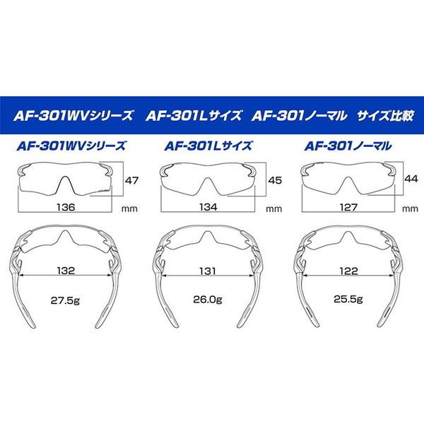 [ AirFly / エアフライ ] AirFly AF301C33WV スポーツサングラス (カーボン)の画像