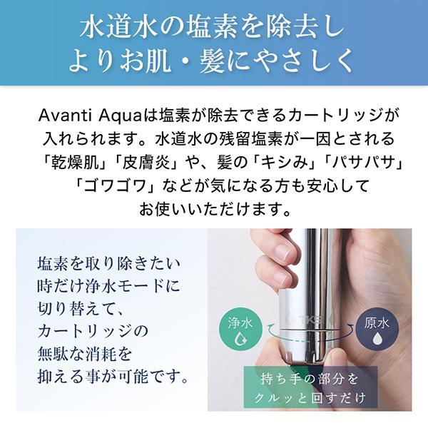 正規販売店 純正品 FBIA認証 TKS シャワーヘッド ボリーナ