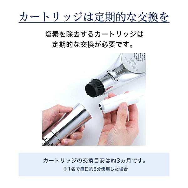 正規販売店 純正品 FBIA認証 TKS シャワーヘッド ボリーナ