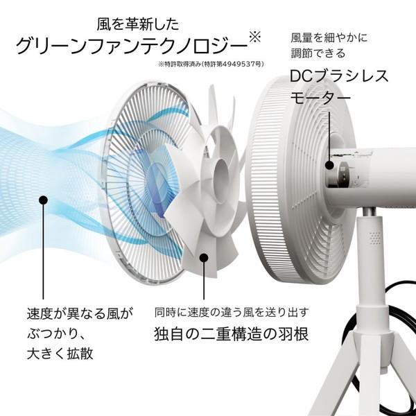 BALMUDA（バルミューダ） 扇風機 AGR01JP-WH ホワイト GreenFan Studio