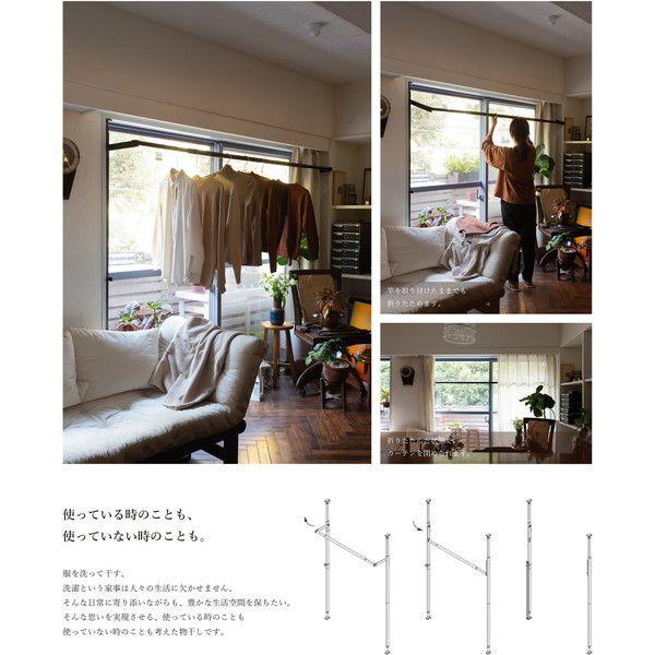 森田アルミ工業 窓枠物干し FRAMES MKA11-BK ブラック 0744-00131_2