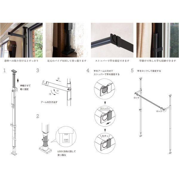 森田アルミ工業 窓枠物干し FRAMES MKA11-BK ブラック 0744-00131_3