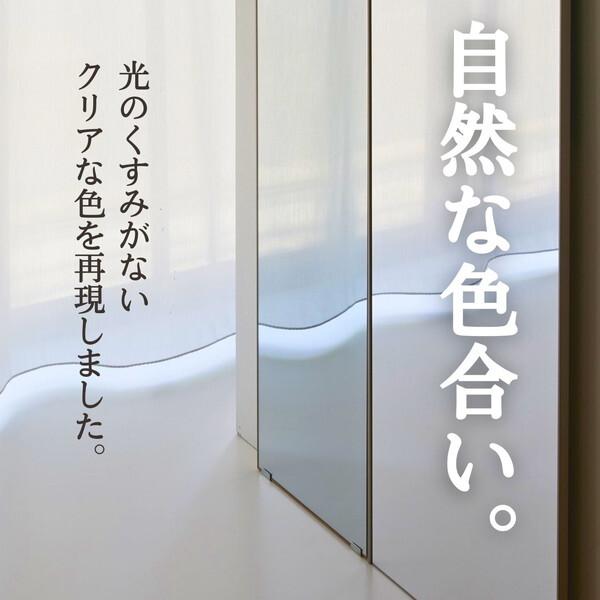 J.フロント建装 RMAL-1BR REFEX Aile（リフェクスミラー） メーカー直送_3