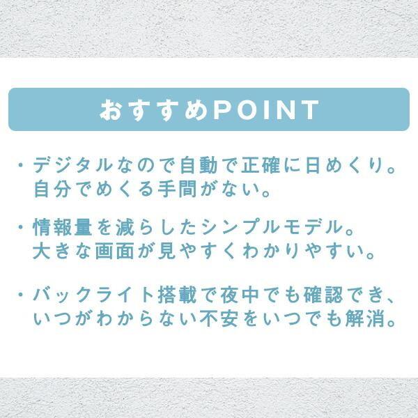 アデッソ ADE-01WT 横型メガ曜日電波日めくりカレンダー | アデッソ | 02