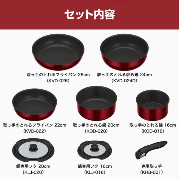THERMOS（サーモス） THERMOS KSD-8A-DR 取っ手のとれるフライパン8点